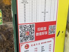 -阿娟牛肉丸·手打牛肉丸·现做现卖