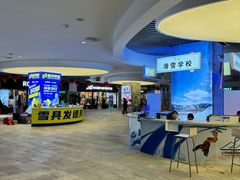 -密苑云顶乐园(云顶滑雪场)