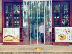 -上海古猗园餐厅(沪宜公路店)
