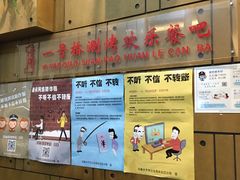 -一号桥涮烤欢乐餐吧(米东印象店)