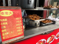 自助取餐区-凌老大童子鸡(新西门路店)