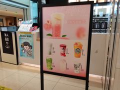 -茉沏(石路天虹店)