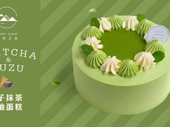 -浮光之丘MontCake生日蛋糕(科华路店)