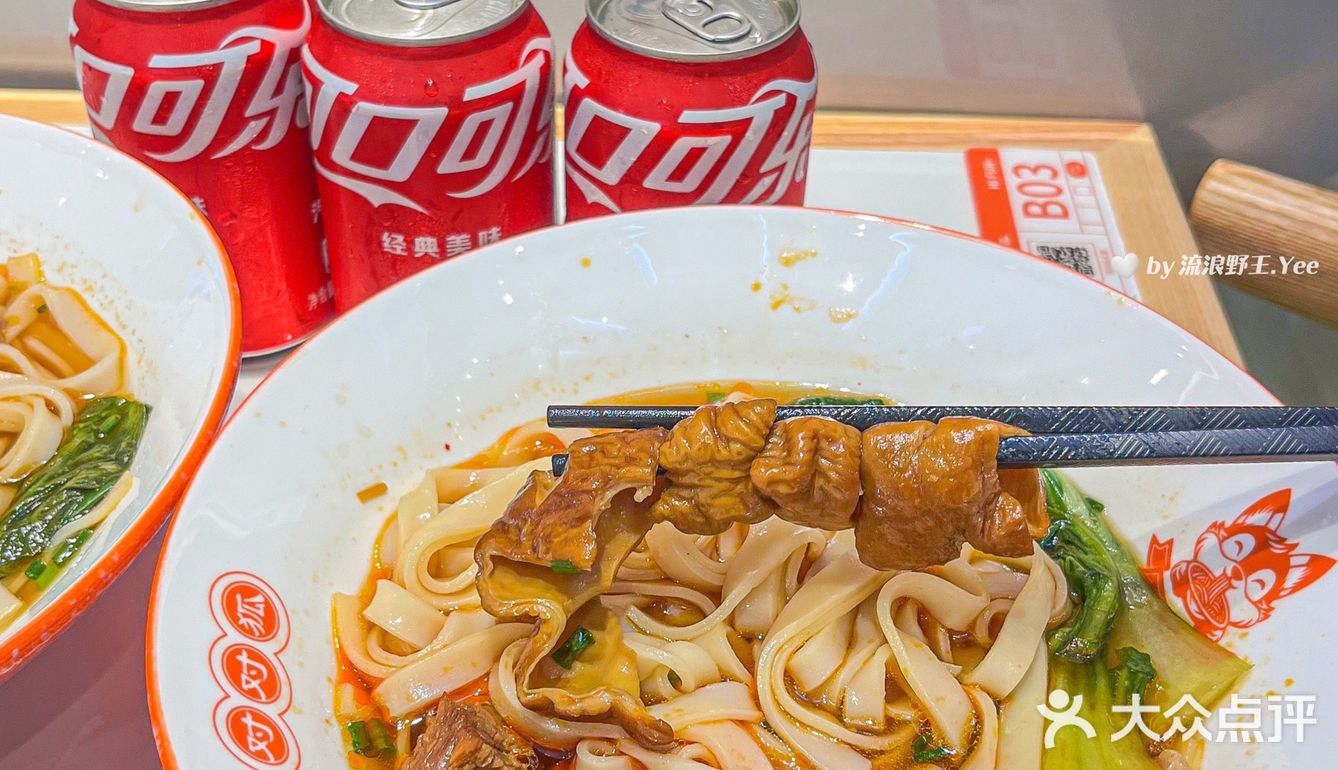 福田美食｜湖南米粉，家乡的味道[加油]