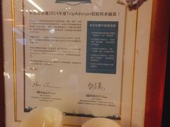 -巴别塔法餐舍(朝阳店)