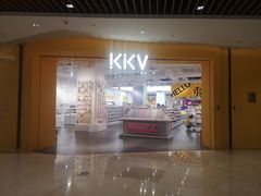 -KKV(重庆东原悦荟主力店)