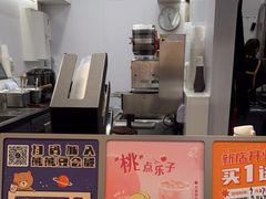 -KOI Thé(百信广场店)