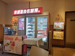 -肯德基(新凌云店)