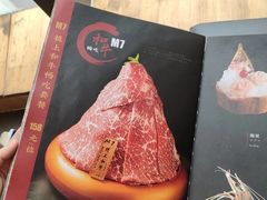 -牛匠和牛寿喜锅(西安总店)