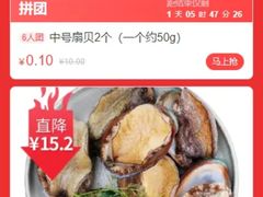-渔人湾码头海鲜市场负二楼