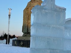 -长春世界雕塑园冰雪艺术天地
