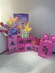 -SKIN79皮肤管理中心
