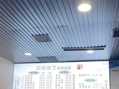 -清真喜兰老丁羊汤特色小吃