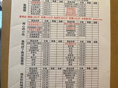 -小饕荟雅安贡椒鱼鲜馆(广福桥店)
