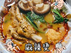 -吴记麻辣烫(曙光中路店)