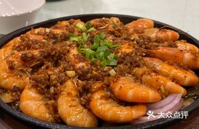 Concept Grilled Shrimp