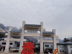 -崂山巨峰游览区