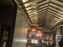 -成都百丽宫影城(LUXE太古里店)