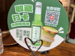 -懒人盐府人家(安贞店)