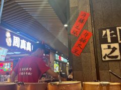 -牛腩之旅·牛腩牛杂煲(光启城美食城店)