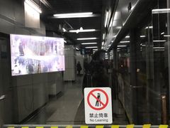 -陆家浜路(地铁站)