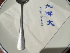 -大牌大·传统杭帮菜(湖滨店)