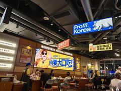 -阿亲家·韩式无限烤肉(春熙路店)
