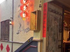 -泥糊破店小酒馆·团建聚餐(南京西路店)