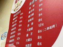 -海平馄饨(逍遥二路店)