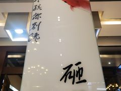 -到家尝北京菜(西坝河店)