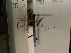 -沪东工人文化宫