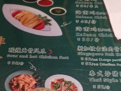 -滕记星发餐室·新加坡菜(巨鹿路店)