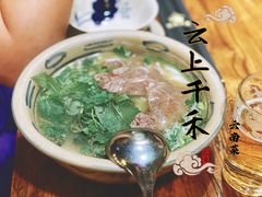 -云上千禾(水上店)