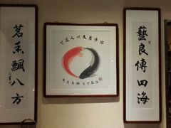 android_upload_pic-益茗阁·品茗·玩壶·赏石