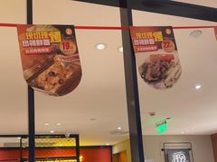 -新石器烤肉(南站店)