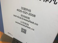 -方快-照相馆(长泰广场店)