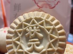 状元饼-桂香村(护国寺店)