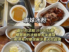 -王浩儿纪六孃甜皮鸭(乐山总店)