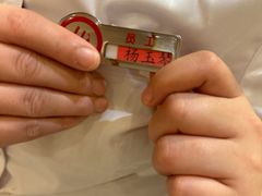 -海底捞火锅(仓山爱琴海店)