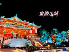 -牛首山文化旅游区