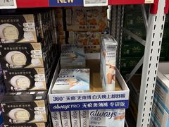 -山姆会员商店(西溪店)