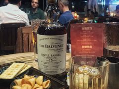 -格兰酒吧Glen Bar