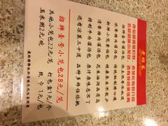 老班长餐厅-老班长手工灌汤包老店(东山店)