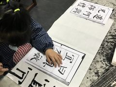 -秦汉胡同书法古筝围棋国画书院(宝地分馆)