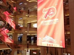 -红星美凯龙北京至尊MALL(东四环中路店)