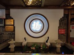 -杨记隆府(南坪店)