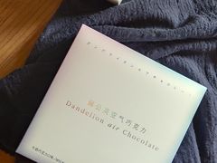 -好利来(马栏广场店)
