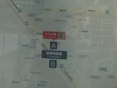 -梨园(地铁站)