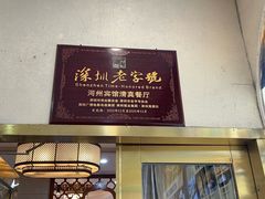 -河州宾馆清真餐厅(文锦南路店)