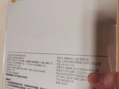-家乐福(古北店)